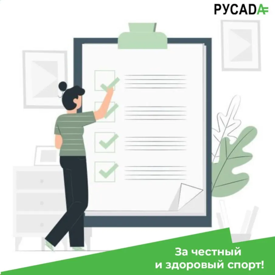 Тренеры, ваш голос важен! 